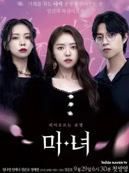 Poster da série The Witch's Eye