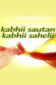 Kabhii Sautan Kabhii Sahelii tv show poster