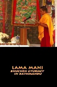 Lama Mani movie poster