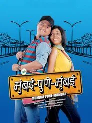 Mumbai Pune Mumbai movie poster