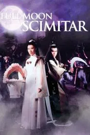 Full Moon Scimitar movie poster