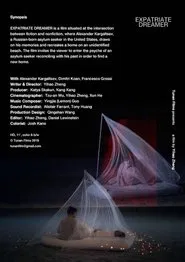 Expatriate Dreamer movie poster