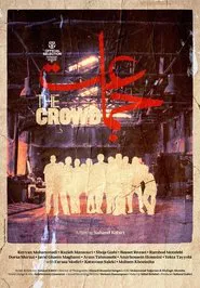 The Crowd movie poster