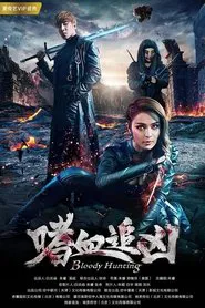 Bloody Hunting movie poster