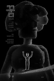 KKUM movie poster