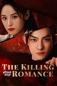 The Killing Romance tv show poster