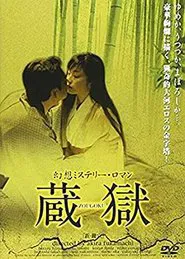 The Secret in the Attic movie poster