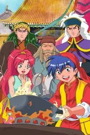 Cooking Master Boy tv show poster