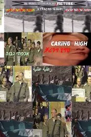 Caring High movie poster