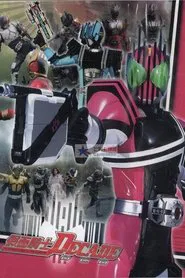仮面ライダーディケイド tv show poster