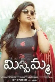 Missamma tv show poster