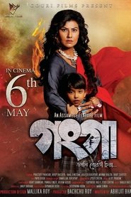 Ganga: Ekhoni Bowati Hiya movie poster