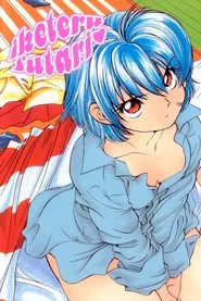 Poster da série Iketeru Futari