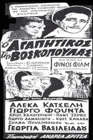 The lover of the shepherdess movie poster