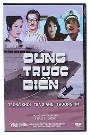Poster do filme Standing In Front Of The Sea
