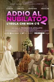 Addio al nubilato 2 - L’isola che non c’è movie poster