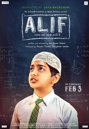 Poster do filme Alif