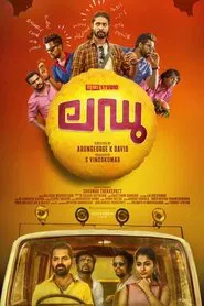 Ladoo movie poster