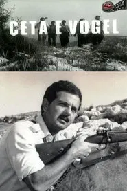 The Small Unit movie poster
