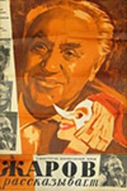 Zharov Tells... movie poster