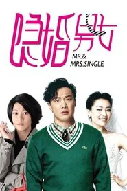 Poster do filme Mr. & Mrs. Single