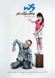Fah-Gam-Toh movie poster