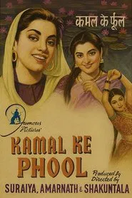 Kamal Ke Phool movie poster