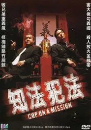 Poster do filme Cop on a Mission