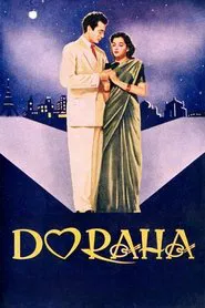 Do Raha movie poster