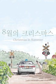 Christmas in Summer movie poster