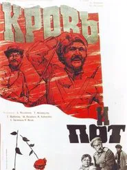 Blood and Sweat movie poster