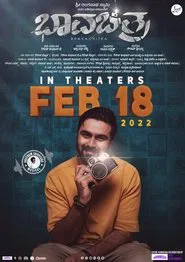 Bhavachitra movie poster