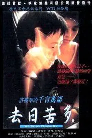 As Time Goes By movie poster