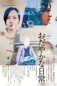 Odayaka movie poster