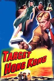Target Hong Kong movie poster