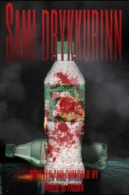 The Same Drink movie poster