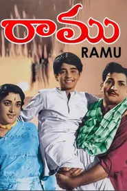 Poster do filme Ramu