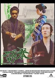 Fists of Absinthe movie poster