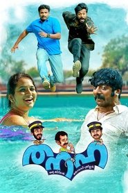 Thanaha movie poster