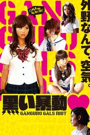 Ganguro Gals Riot movie poster