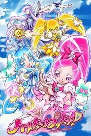 Poster da série HeartCatch Precure!