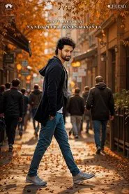 Untitled Prashant Varma - Nandamuri Mokshagnya Film movie poster