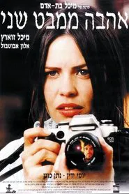 Love at Second Sight movie poster