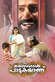 Saigal Padukayanu movie poster