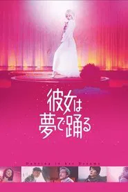 Dancing in her Dreams movie poster