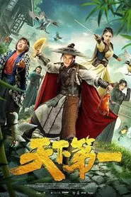 The First Under Heaven movie poster