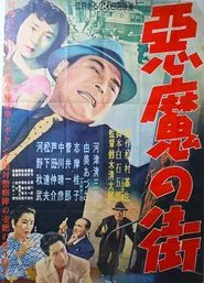 Poster do filme Satan's Town
