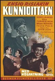 Poster do filme Kunnioittaen