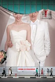 The Wedding Game movie poster