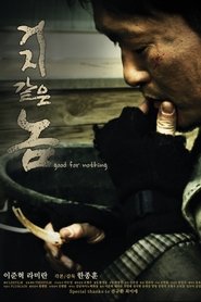 Poster do filme Good for nothing
